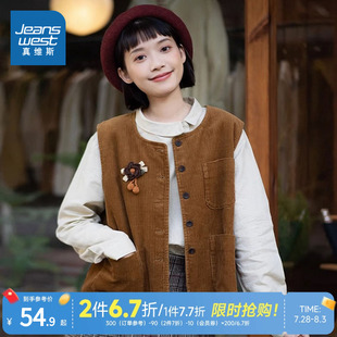 马甲外套不带胸针宽松无袖 LE真维斯女装 女装 2025春季 潮流上衣 新款