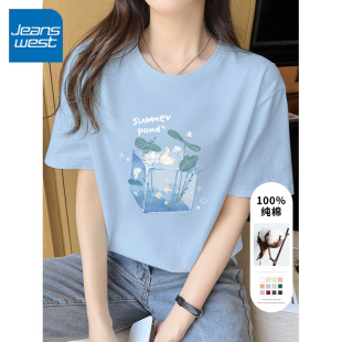 t恤女 KV真维斯蓝色2025夏季 通勤纯棉百搭圆领潮韩系chic别致上衣