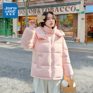 保暖棉衣棉袄 冬季 NOW真维斯粉色巨好看 夹棉外套棉服女2025新款