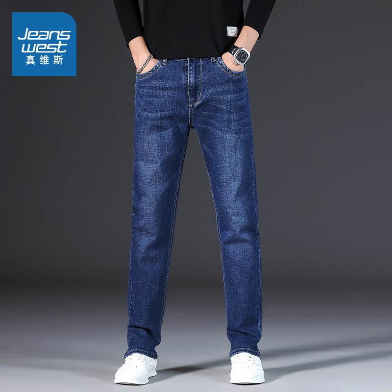 水洗修身休闲百搭男士直筒牛仔裤