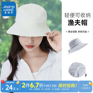 简约舒适纯色可折叠渔夫帽 NQ真维斯男女同款 帽子2025春季 新品 时尚
