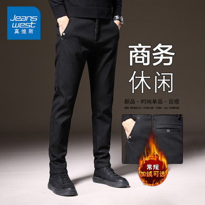 NG真维斯商务休闲裤子男士秋冬2025修身小脚时尚纯色百搭加绒长裤