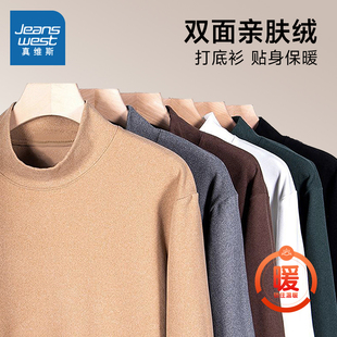 内搭双面绒打底衫 T恤2025男士 男 秋冬休闲半高领长袖 KPP真维斯男装