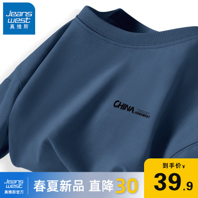 真维斯夏季重磅日系短袖T恤男潮