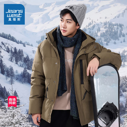 JW真维斯男装冬季羽绒服 潮流简约保暖连帽羽绒工装外套男款衣服
