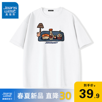 真维斯夏季纯棉2024新款短袖男潮