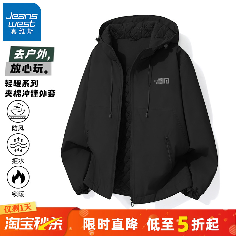 真维斯三防工装夹棉冲锋棉衣男冬