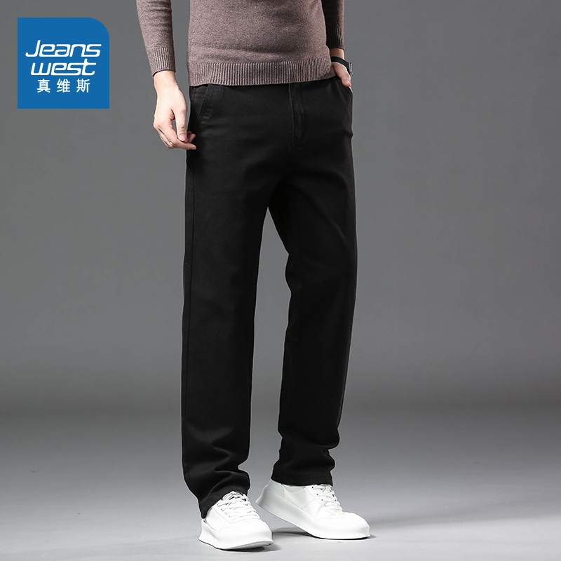 XUB真维斯男装2025冬季新款水洗简约潮流基础时尚长裤男装牛仔裤