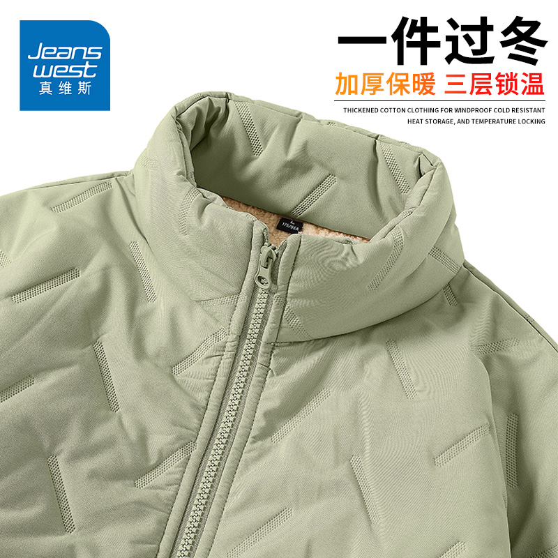 GV真维斯立领棉服男款2024新款冬季羊羔绒棉袄男士棉衣加厚外套D