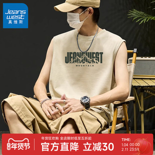 GV真维斯男士背心纯棉2026新款夏季篮球服男杏色运动无袖坎肩T恤A