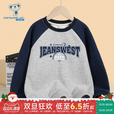 男女童加绒插肩袖保暖卫衣