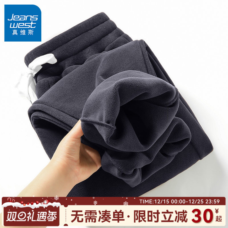 GV真维斯摇粒绒卫裤男款秋冬裤子