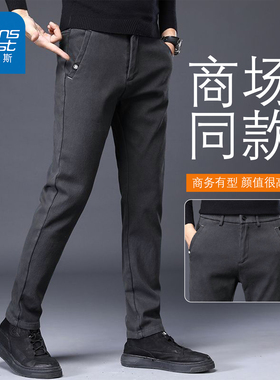 NG真维斯深灰色加绒休闲裤男2026春秋新款高端商务修身直筒西裤子