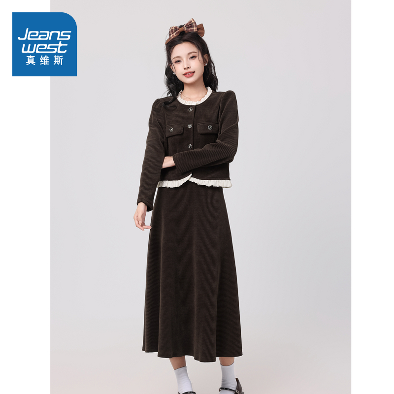 真维斯女装小香风套装