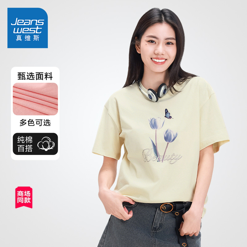 【商场同款】设计感纯棉短T女