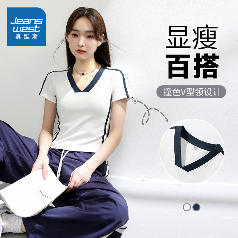 JR真维斯V领撞色短袖T恤女2025夏季新款简约百搭时尚修身显瘦