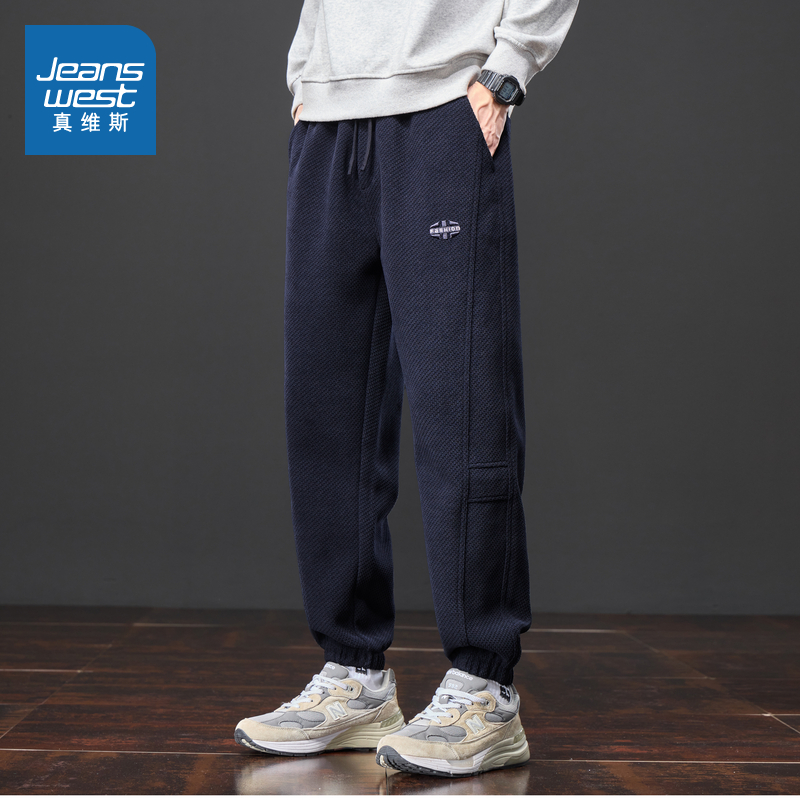 真维斯男款纯色柔软舒适休闲裤