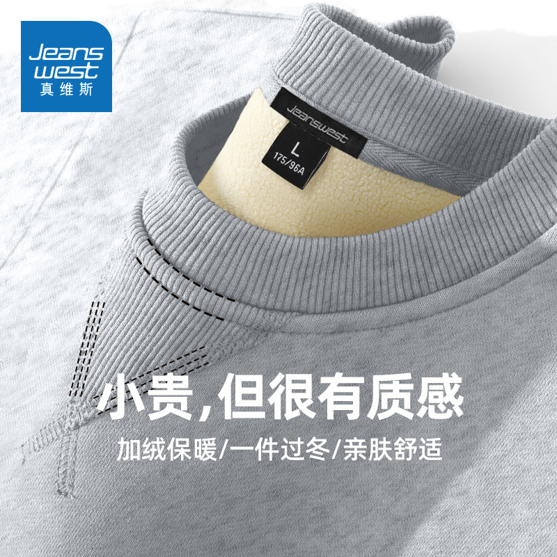 真维斯加绒卫衣男款加厚2025新款
