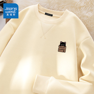 HG真维斯情侣卫衣秋款设计感倒三角浅米色上衣男重磅宽松圆领外套