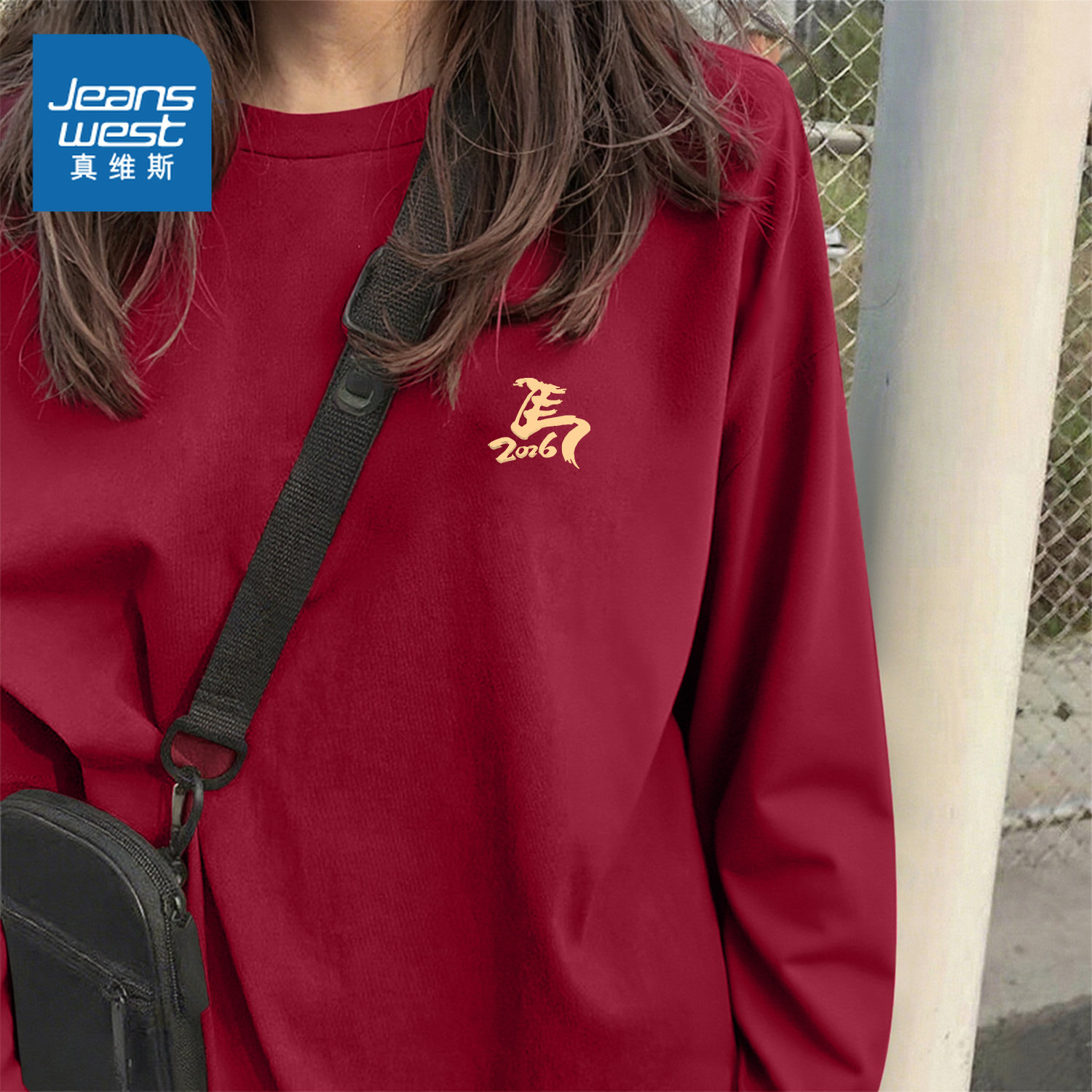 NOB真维斯红色圆领长袖t恤女装马年新款纯棉大码打底衫本命年上衣