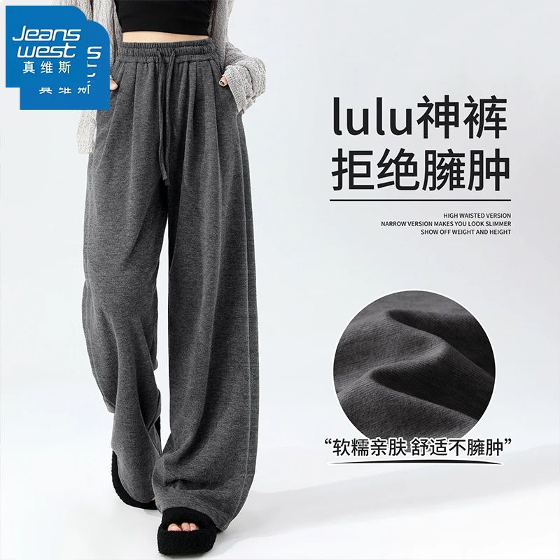 真维斯灰色加绒糯米裤女阔腿裤