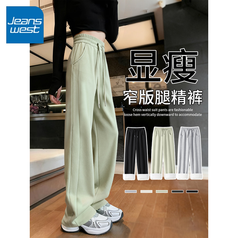 真维斯秋季女休闲直筒裤2025新款