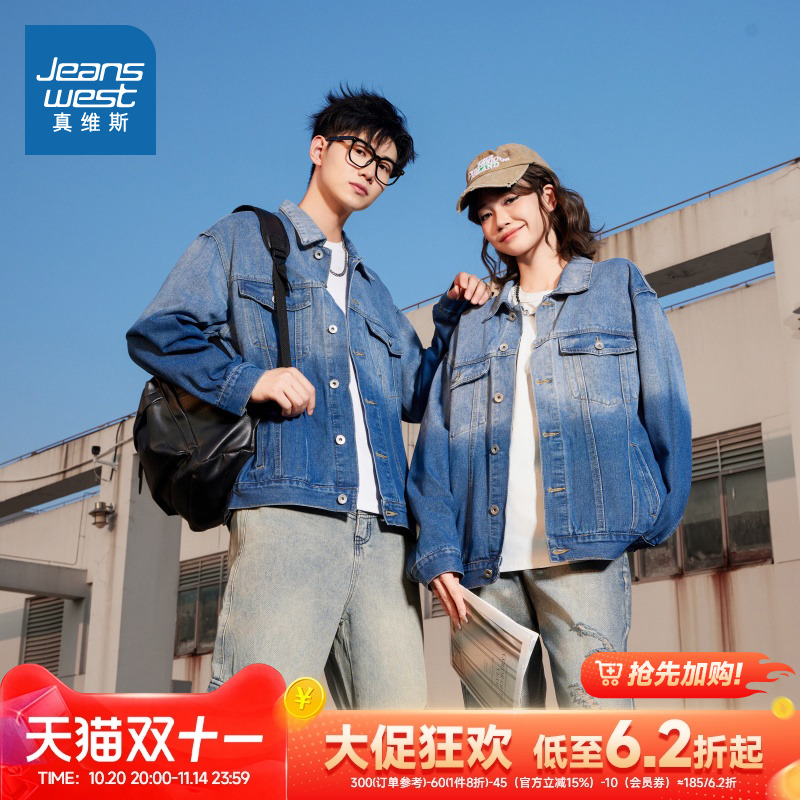 时尚复古水洗渐变牛仔外套上衣