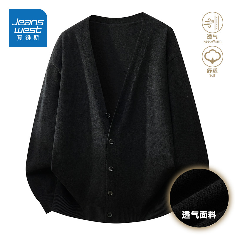 N5真维斯开衫毛衣男2025新款秋冬季时尚男装潮外套宽松男款针织衫