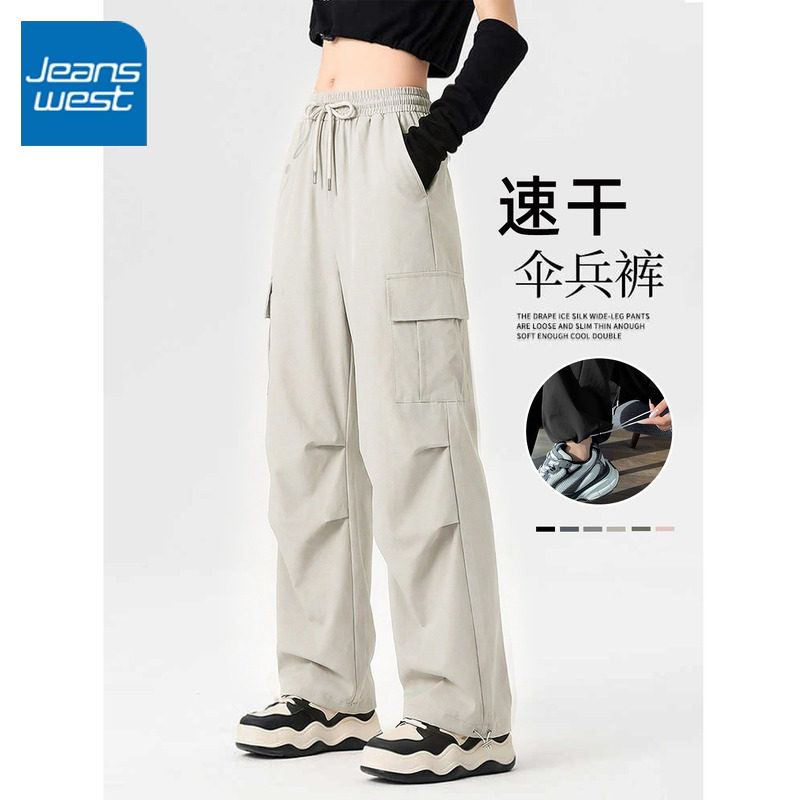 KV真维斯工装裤女2026新款夏季爆款阔腿束脚两穿轻薄凉感休闲长裤,女装/女士精品,休闲裤,淘宝优惠券,粉丝福利购,淘宝优惠卷