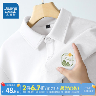 POLO衫 JR真维斯男装 230g65棉珠地日系宽松潮流短袖 2025夏季 新款