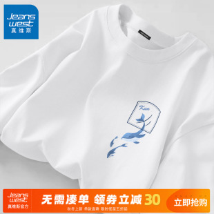 男士 GV真维斯白色短袖 纯棉半袖 夏季 重磅宽松白衣服A t恤男2025新款