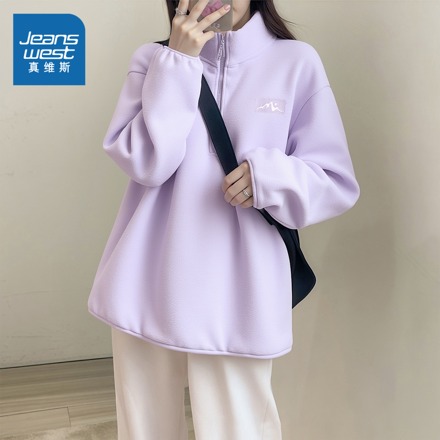 真维斯紫色半开领摇粒绒卫衣女秋