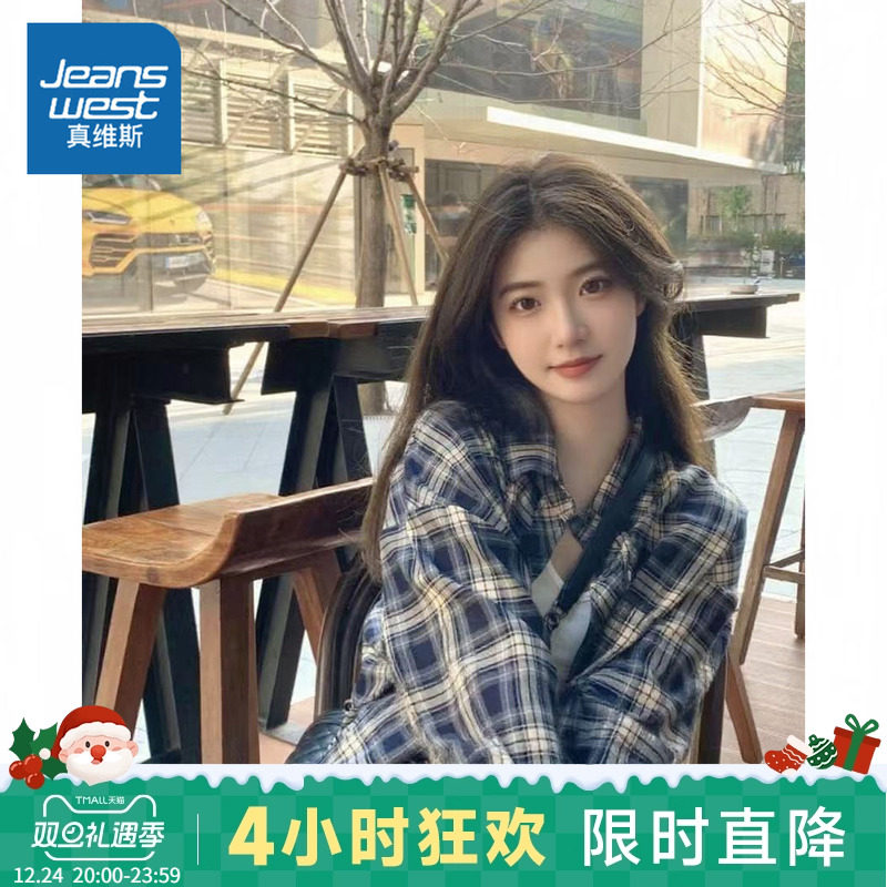 LB真维斯格子衬衫女春秋款2025新款格纹开衫宽松上衣女士秋季外