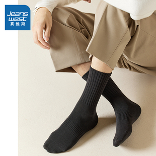 2025冬季 五双装 新款 长袜 保暖舒适亲肤男士 XO真维斯男装