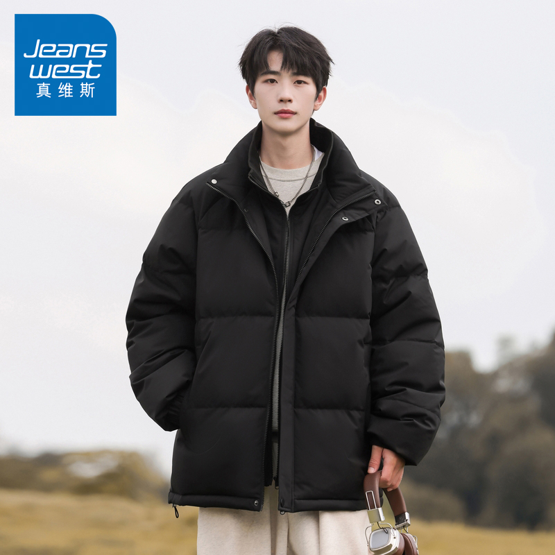 N5真维斯立领双拉链羽绒服男2025新款冬季保暖男装白鸭绒冬装外套