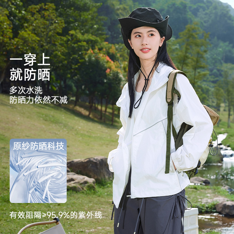 NOB真维斯青少年冰丝防晒衣女士2025新款夏季凉感防紫外线防晒服