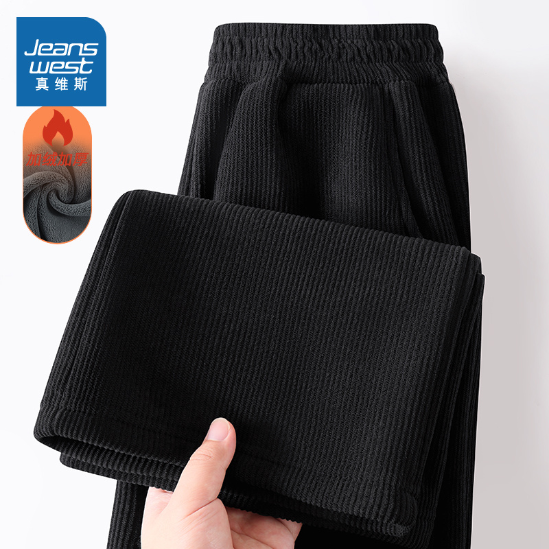 真维斯黑色灯芯绒休闲裤女2025秋