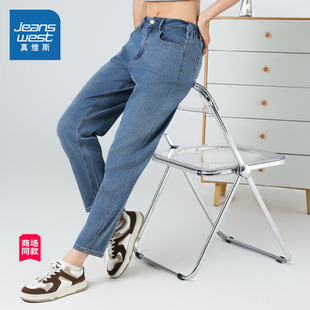 2025夏季 真维斯女装 新款 时尚 女 百搭显瘦牛仔九分裤 商场同款