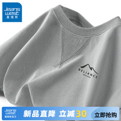 GV真维斯圆领长袖t恤男士春秋季休闲百搭卫衣男重磅纯棉透气上衣A