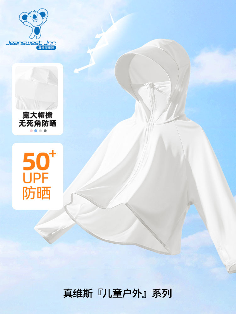 KX JEANSWEST 어린이 자외선 차단 의류 소녀 여름 통기성 피부 의류 여름 의류 소녀 가볍고 상쾌한 망토 자켓