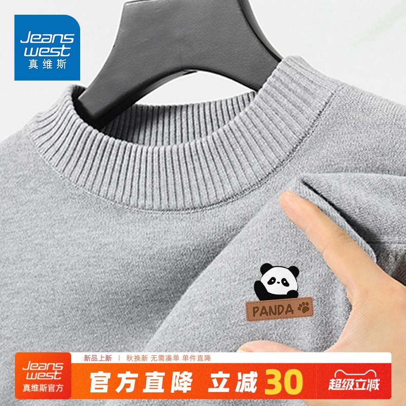 国民品牌 正品保障 收藏加购 抢先发货