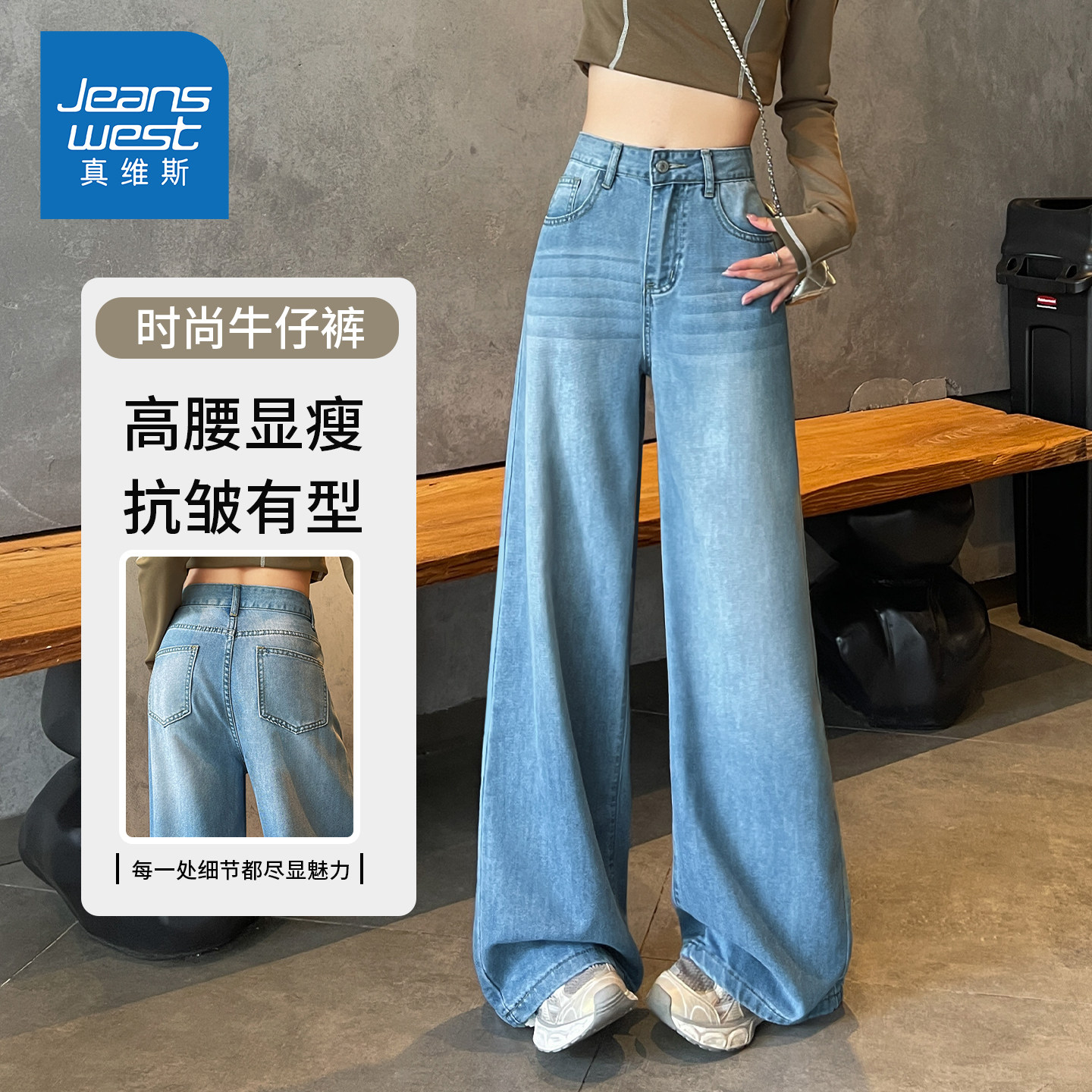 KZH真维斯潮流阔腿牛仔裤女秋冬新款宽松直筒裤高腰显瘦拖地裤子,女装/女士精品,牛仔裤,淘宝优惠券,粉丝福利购,淘宝优惠卷