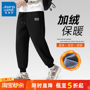 子男士 黑色休闲运动束脚裤 冬季 男款 加厚保暖卫裤 GV真维斯加绒裤