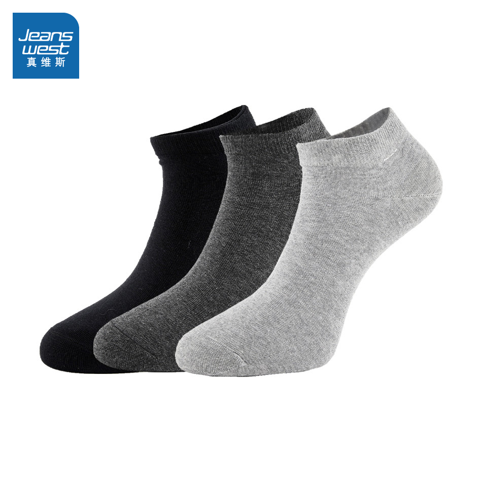 真维斯男装纯色休闲船袜