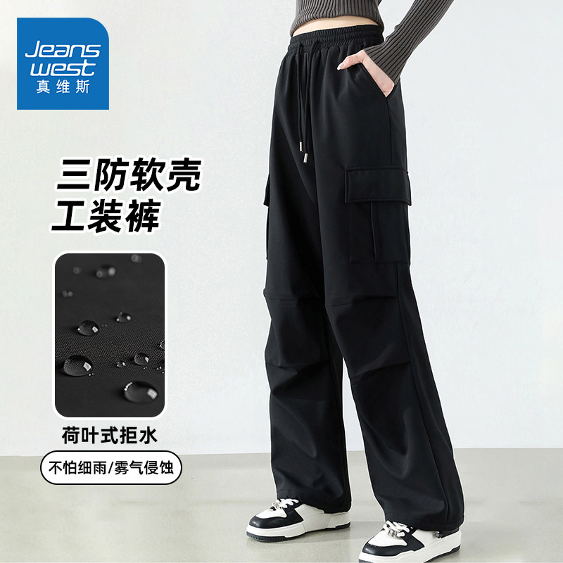 JR真维斯工装裤女春秋高腰显瘦加绒直筒美式运动休闲长裤