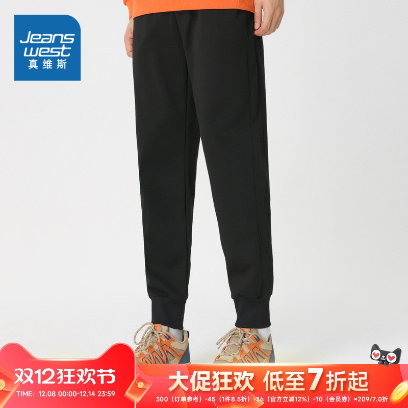 真维斯裤子春秋韩版宽松卫裤