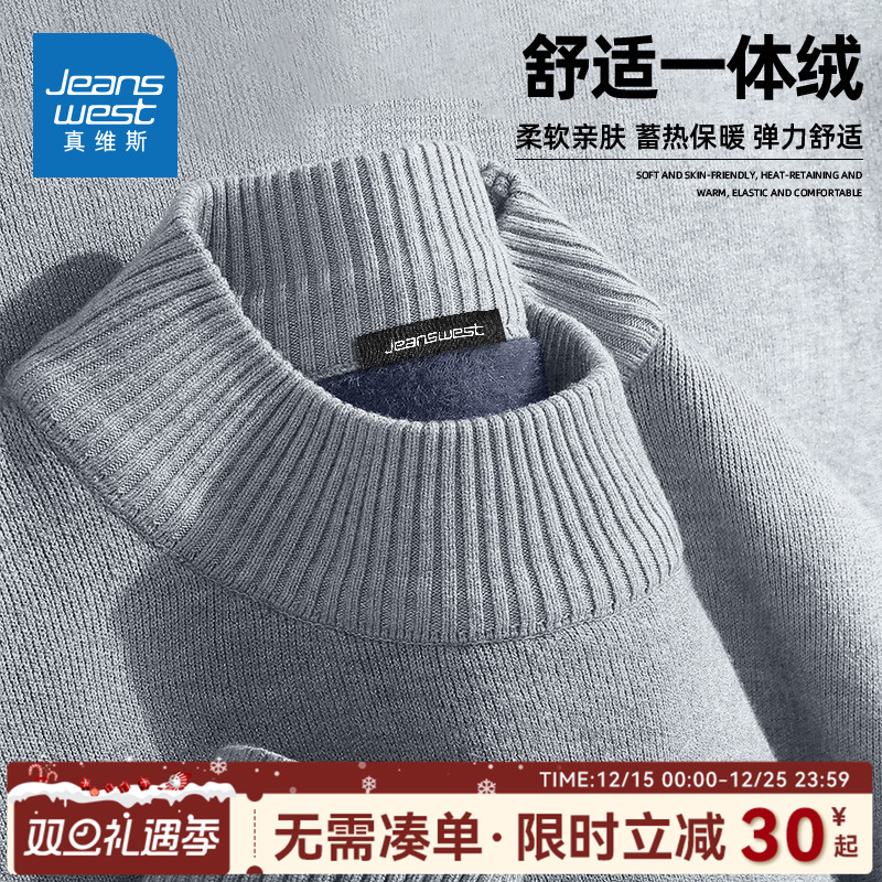 真维斯毛衣男款2025新款冬灰色