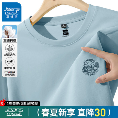 GV真维斯重磅纯棉长袖t恤男春秋款浅蓝色上衣男士宽松休闲体恤衫B