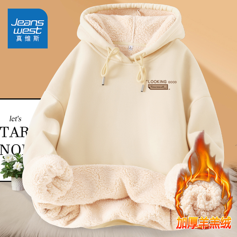 真维斯加绒连帽卫衣女2025新款