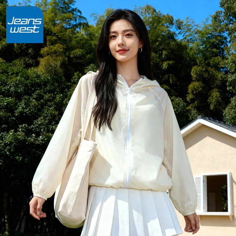 KV真维斯女士防晒服2026新款夏季爆款户外防晒衣防紫外线速干外套,女装/女士精品,时尚防晒服,淘宝优惠券,粉丝福利购,淘宝优惠卷